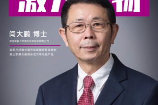 我國光纖激光器市場規模將持續增長 高功率激光器逐步成為常態化產品